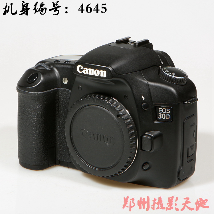 【佳能 EOS 30D 单反相机 机身编号 :4645】-