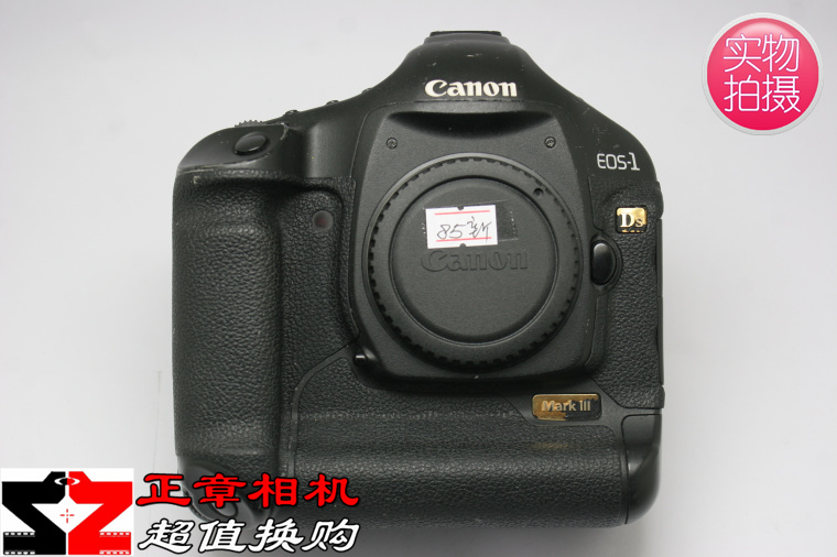 二手canon/佳能 1ds mark iii 大马三 1ds3 全幅单反相机