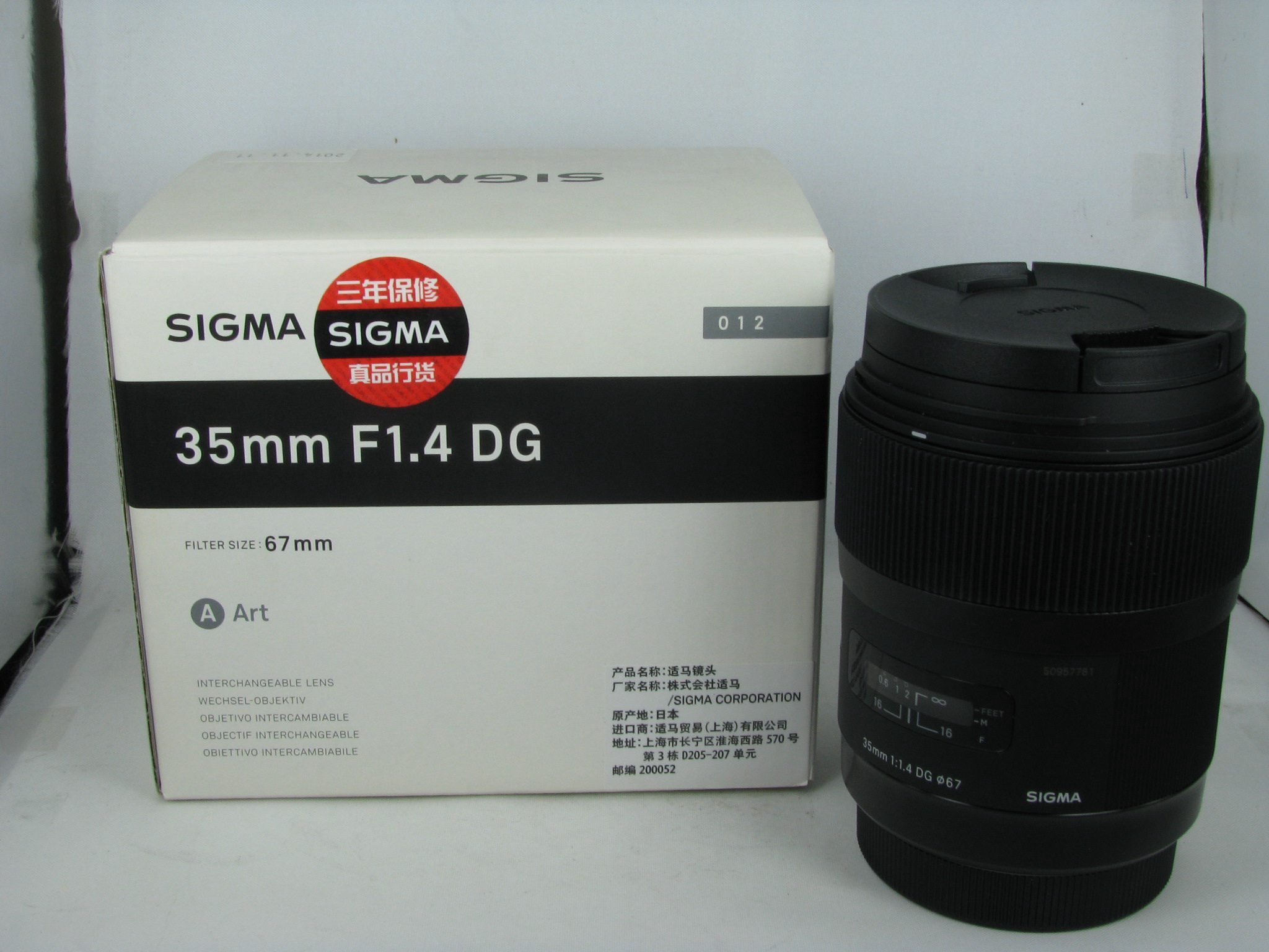 冲新适马art 35f1.4 佳能口行货999新原包装齐全