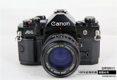 Canon/佳能 A1+FD 50/1.4 胶片单反相机套机 实体现货 96新 入门