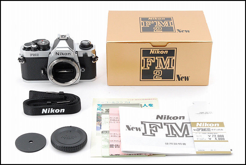 全新收藏 尼康 Nikon FM2 银色机身 带包装（日本本土货）