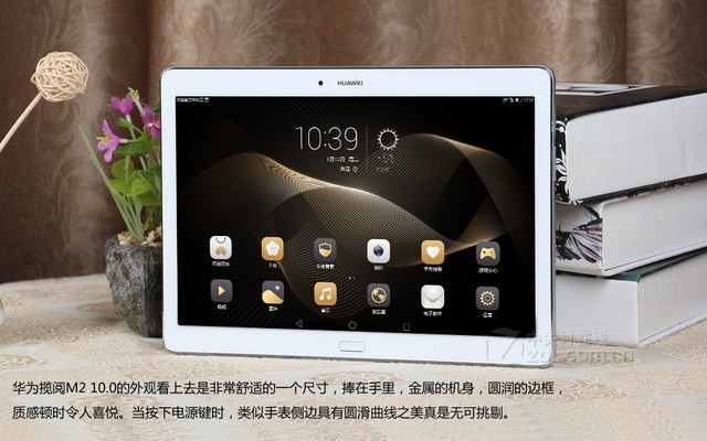  Huawei M2 tablet 