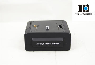 Mamiya玛米亚 RZ67 WINDER 卷片马达,电动过片 实体现货