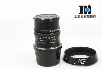 Mamiya/玛米亚中幅相机镜头 N 65/4L 7或7II 型用 实体现货