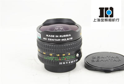 ZENITAR泽尼特 MC 16/2.8 全幅超广角鱼眼镜头 通用M42螺口 二手