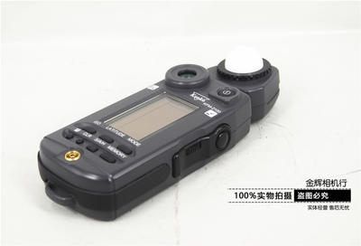 KenKo肯高 KFM-2100 测光表 电测表 实体现货 带布套