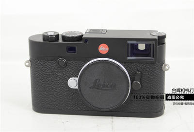 Leica/徕卡 M10 m10 专业数码旁轴相机机身 实体现货 黑色
