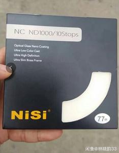 耐司nisi ND减光镜 ND1000 全新未开封，46-82mm口径全部都有