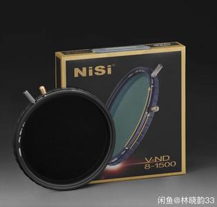 耐司nisi 可调ND减光镜 ND8-1500 全新未开封，67-82mm
