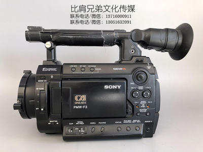 出售二手索尼PMW-F3摄影机一台