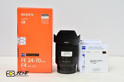 98新 索尼FE 24-70mm F4 ZA（BH05160003）【已成交】