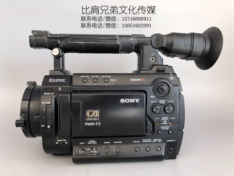 低价转让索尼PMW-F3摄影机一台