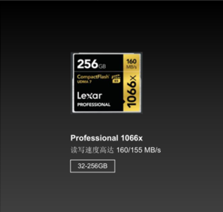 雷克沙 CF 64GB 1066X LCF64GCRBAP1066 存储卡相机卡高速影像卡
