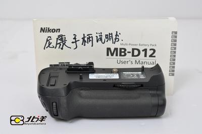 98新 尼康 MB-D12原装手柄(BH07100007)