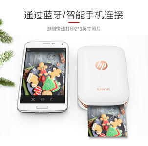 惠普（HP）小印Sprocket 100(白) 手机口袋照片打印机