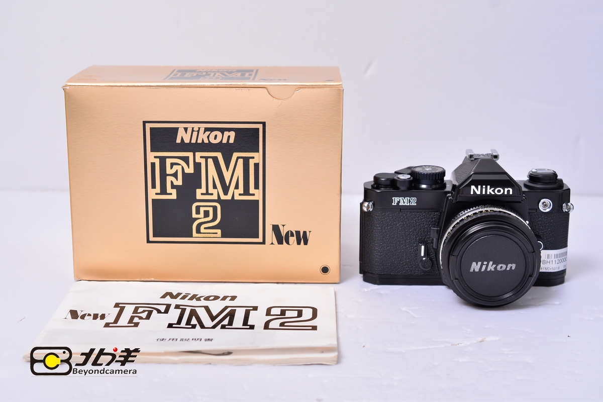 98新 Nikon FM2+50/1.8 带包装（BH11200001）【已成交】