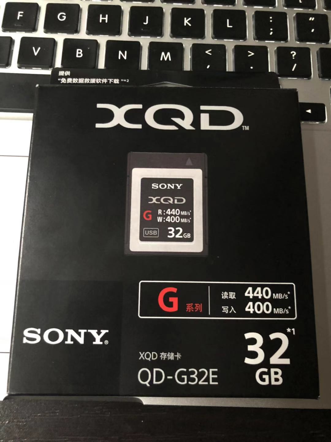 索尼 XQD（32GB）买卡送单反电池