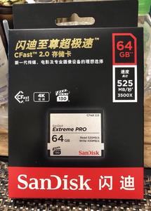 闪迪 至尊高速移动microSDH CUHS-I存储卡（64GB）
