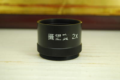 M42口 摄望宝 2X 增倍镜 两倍增距镜 单反相机镜头使用
