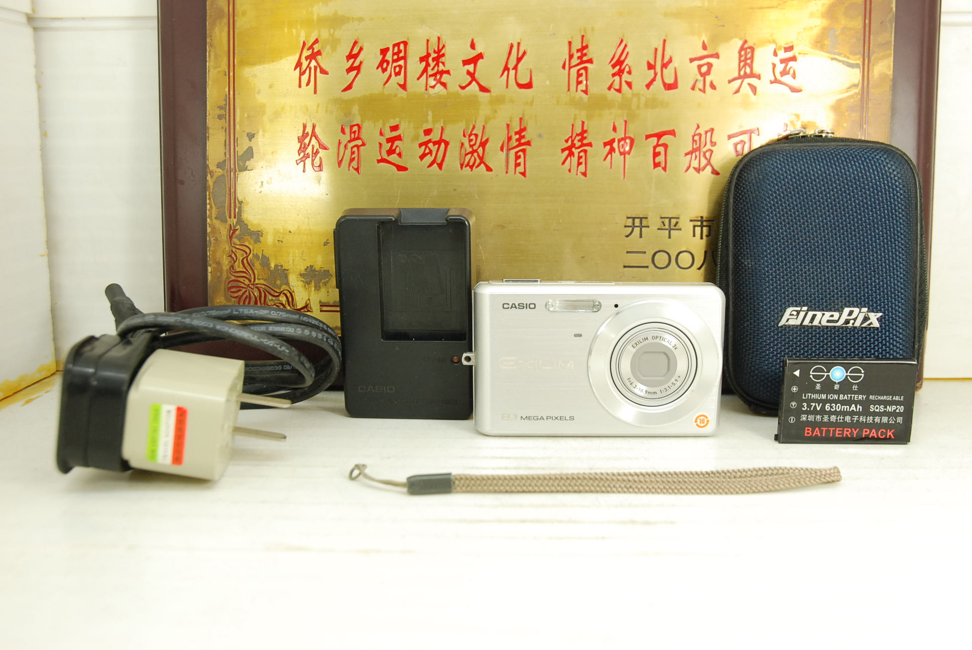 卡西欧 Z8 EX-Z8 卡片机 便携数码相机 838像素 电子防抖
