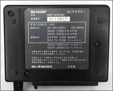 Sharp/夏普 摄像机充电器/适配器 UADP-0236TAZZ
