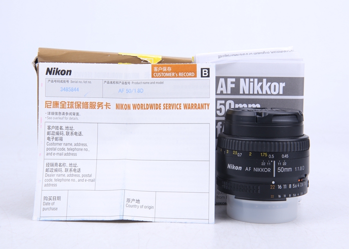 98新二手 Nikon尼康 50/1.8 D 标准定焦镜头回收 485844
