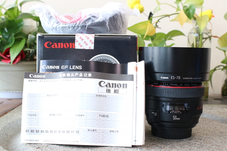 95新二手 Canon佳能 50/1.2 L USM 定焦镜头回收 714510