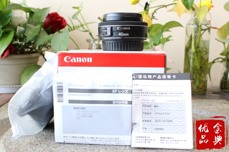 金典优品98新二手 Canon佳能 40/2.8 STM EF 定焦镜头回收127656