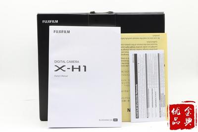 金典优品98新二手富士 X-H1 无反微单相机回收 N50175优品价6890	