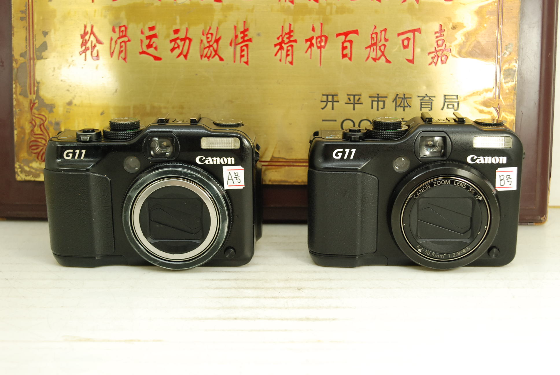 Canon/佳能 PowerShot G11 卡片机便携数码相机 翻转屏CCD传感器