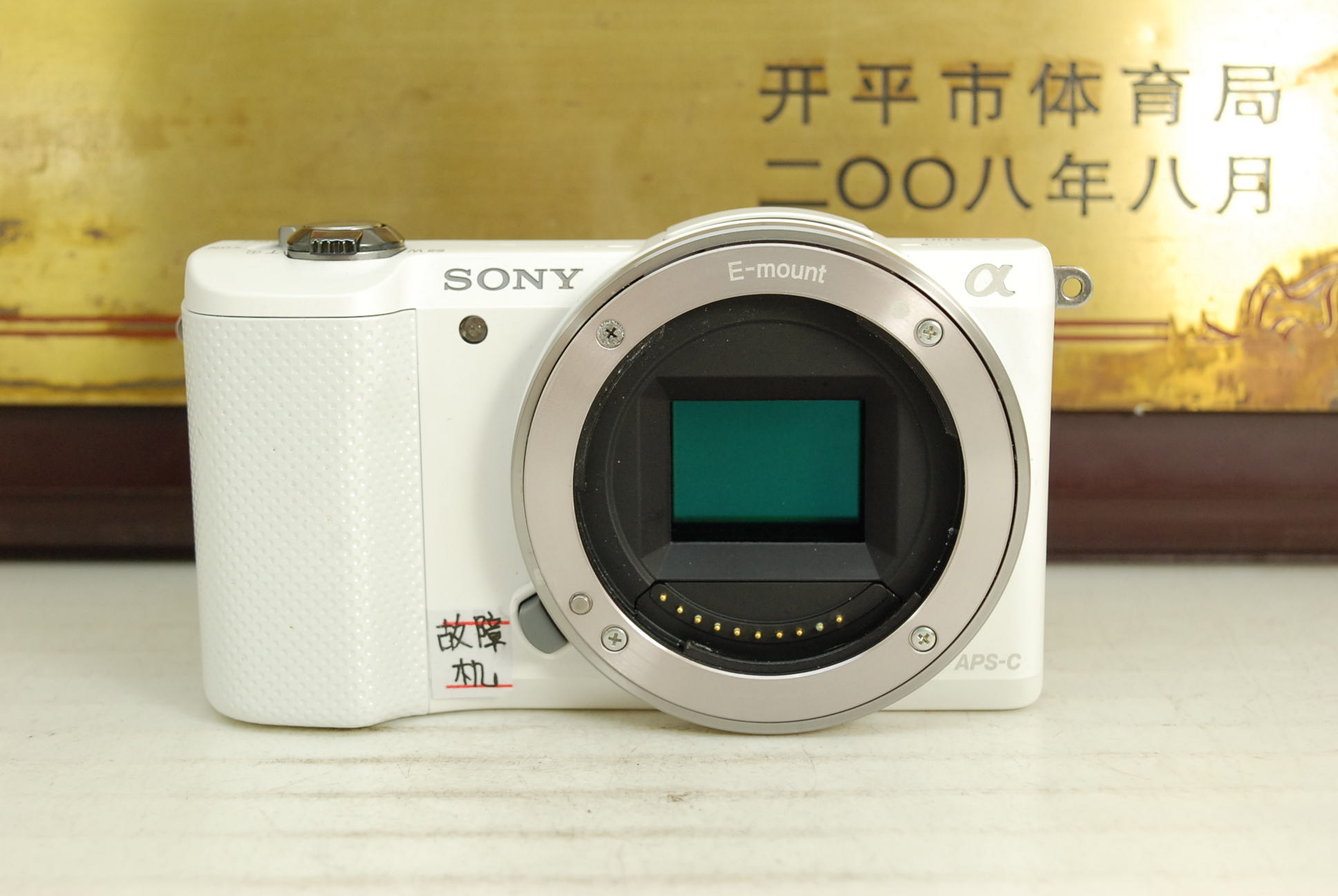  索尼 a5000 微单相机 ILCE-5000 故障机身 主板传感器 配件顶账