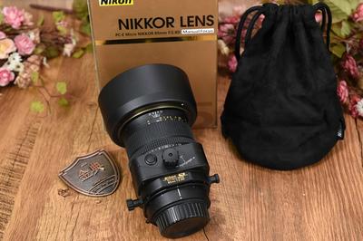 98新二手Nikon尼康 85/2.8 D PC Micro移轴镜头 回收202483