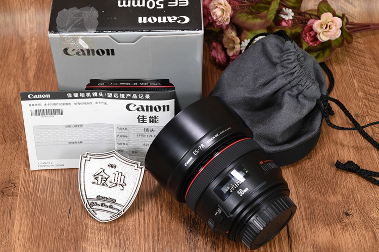 96新二手 Canon佳能 50/1.2 L USM 定焦镜头回收 210210