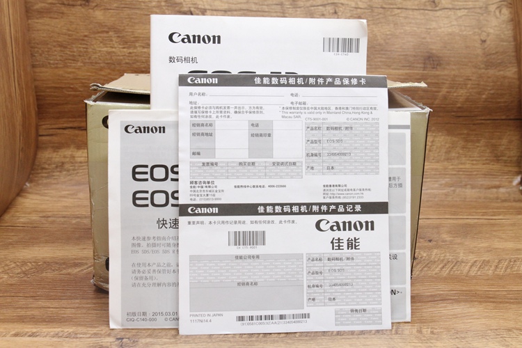 96新二手 Canon佳能 5DS单机 高端单反相机回收 4000213