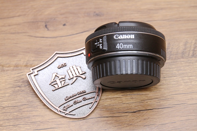 95新二手 Canon佳能 40/2.8 STM EF 定焦镜头回收 002343