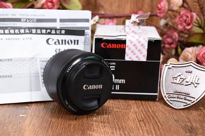 95新二手Canon佳能 50/1.8 II 二代标准镜头回收 000676