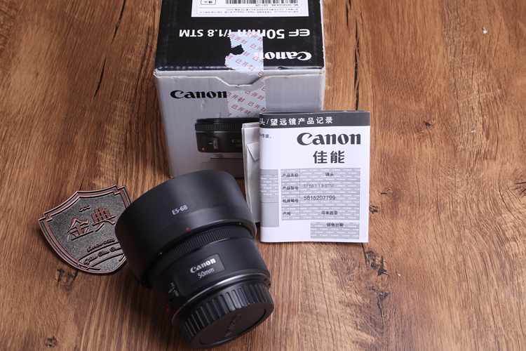 95新二手Canon佳能50/1.8 STM 标准定焦镜头 回收207799