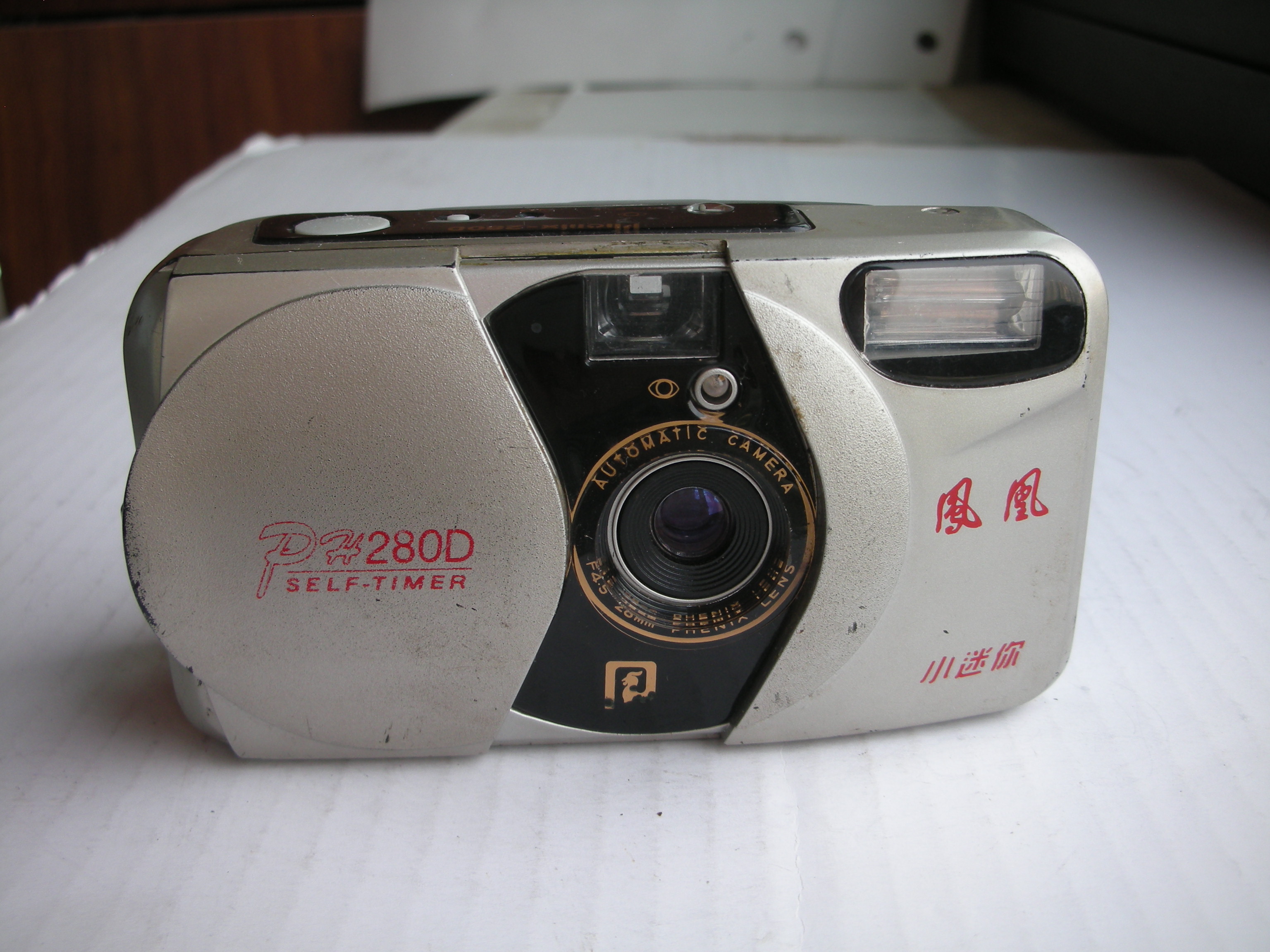 凤凰PH280D小迷你便携式相机，28mm定焦镜头