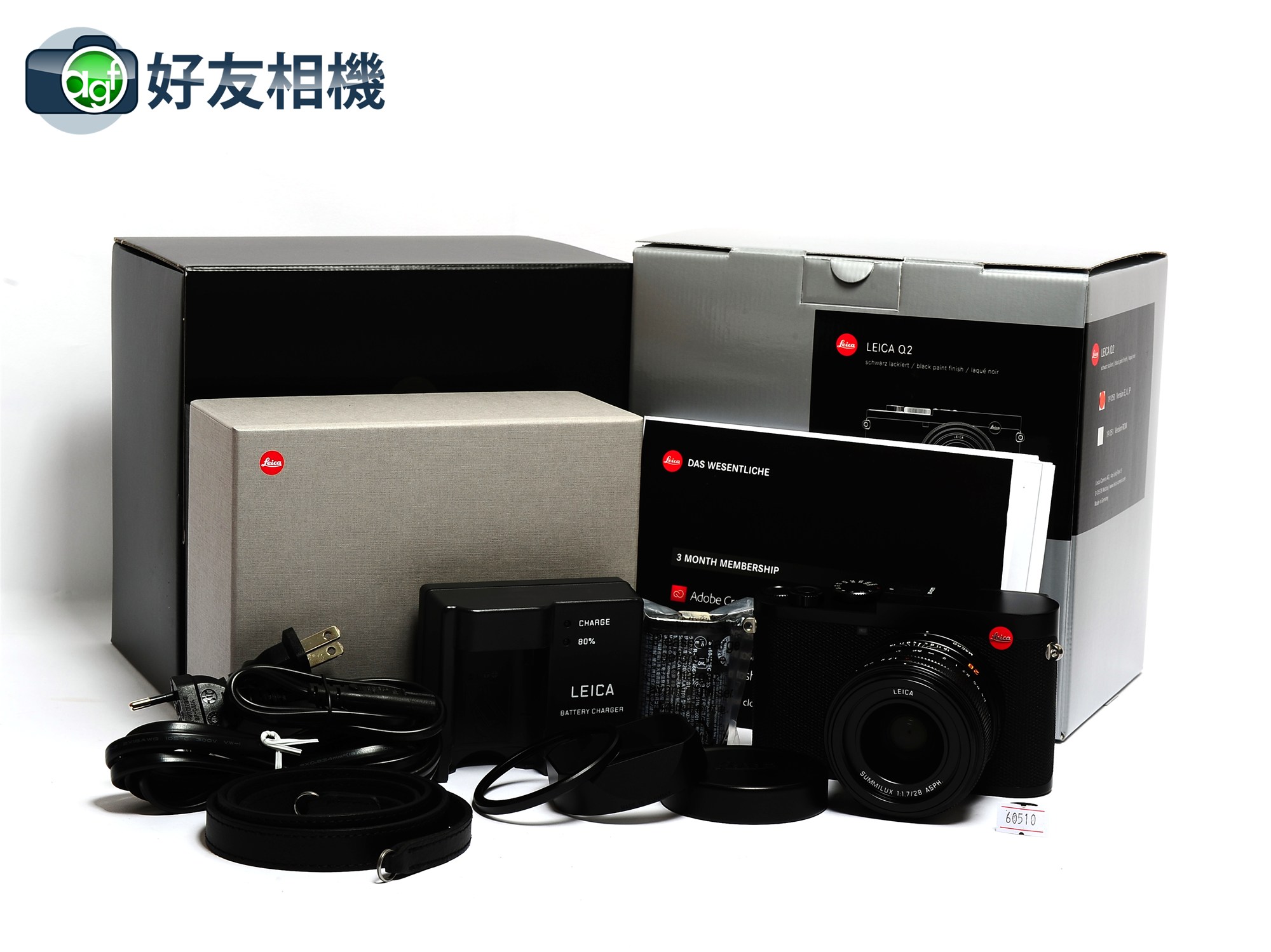 徕卡/Leica Q2 全画幅数码相机 带28镜头 黑色 19050 *全新*