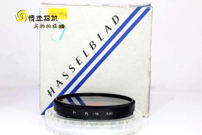 哈苏70mm 3XPL -1.5（Lin）（编号319A）