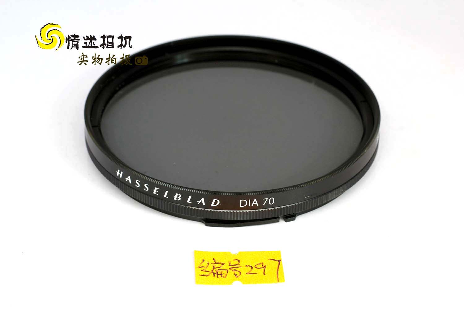 哈苏DIA70mm 3XPL-1.5（Lin）偏振镜（编号297）