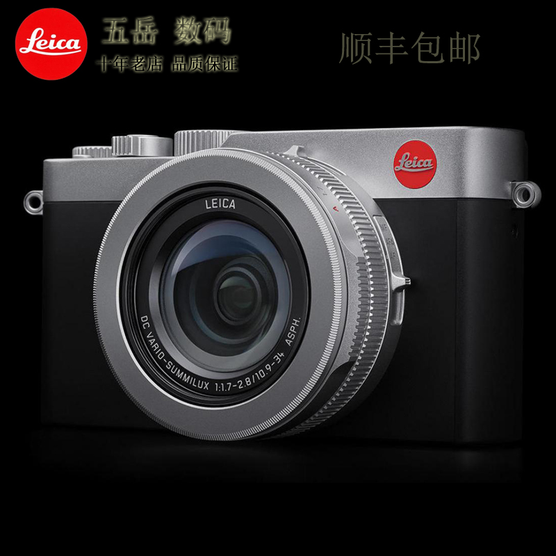 徕卡 D-Lux Typ 109升级版D-LUX7便携数码相机