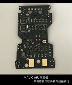 大疆 DJI 御MAVIC AIR 电源板 主板 全新原厂配件