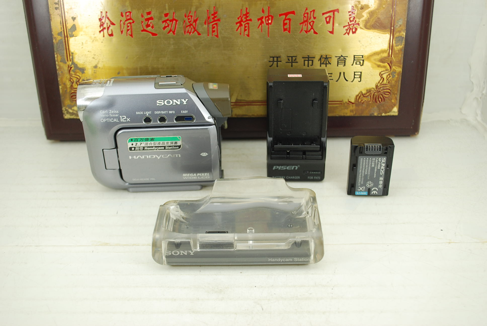 Sony/索尼 DCR-HC43E 摄像机 Mini DV磁带卡带录像机家用复古收藏