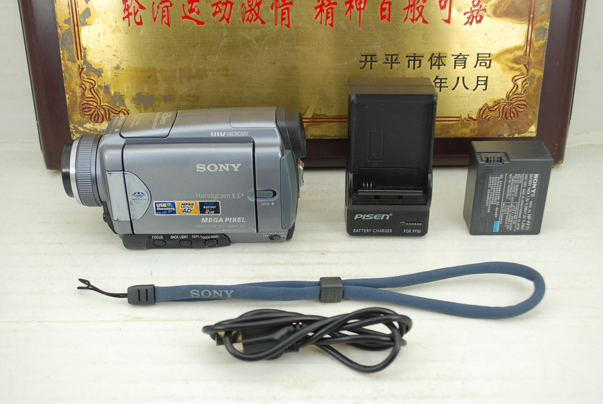 Sony/索尼 DCR-IP45E 摄像机 Micro MV 数码录像机 家用收藏怀旧