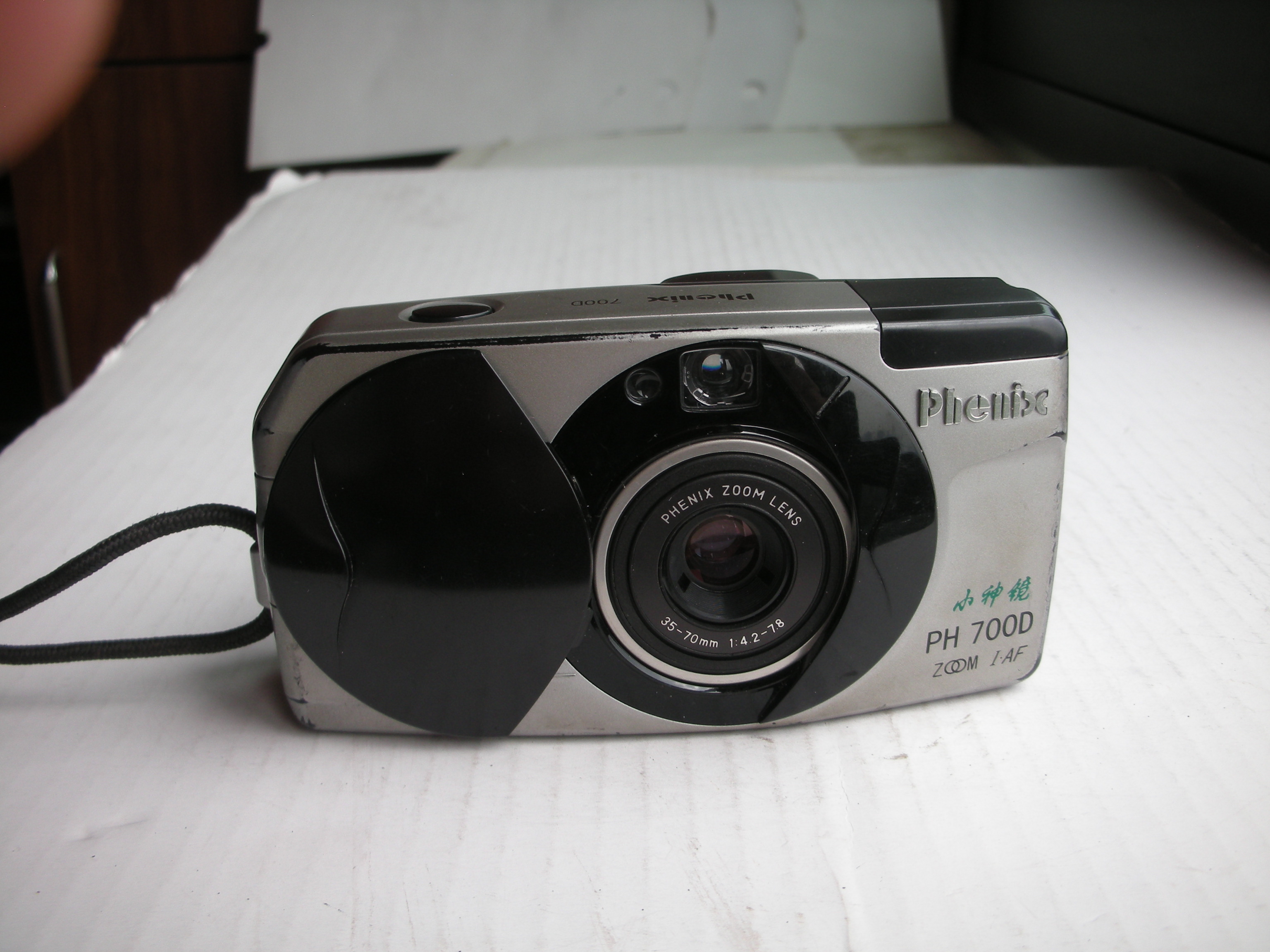 较新凤凰PH-700D自动对焦便携式相机