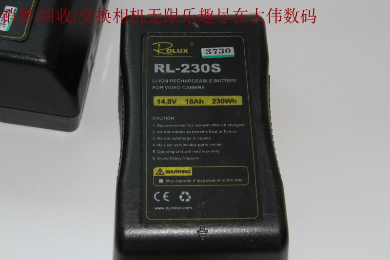 新到 影宸Rolux V口电池 4块 230S X2 190S X2 编号3730