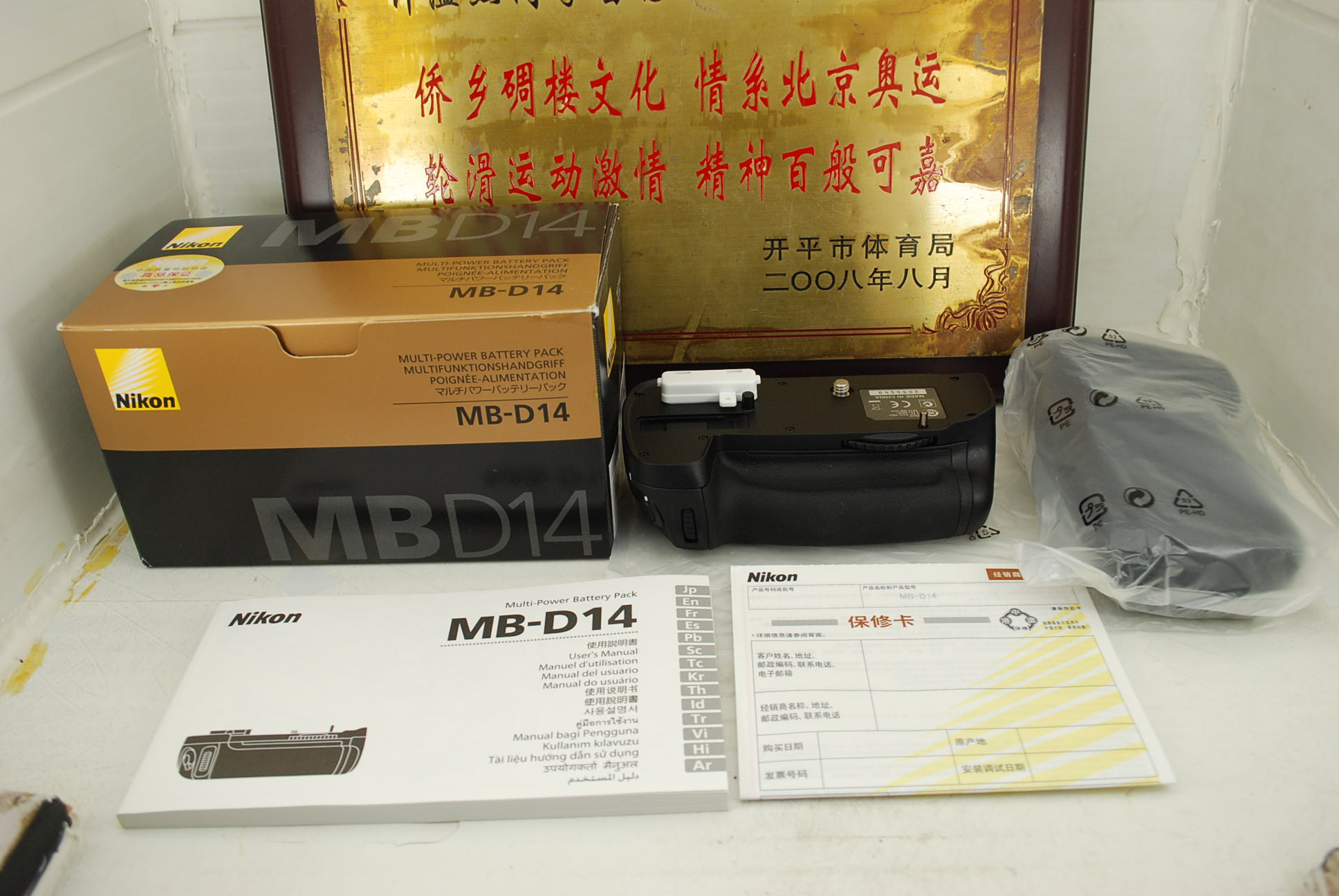 全新 尼康 MB-D14 原厂手柄 竖拍电池盒适用于 D610 D600单反机身