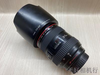 《天津天好》相机行 95新 佳能EF24-70/2.8L USM 镜头