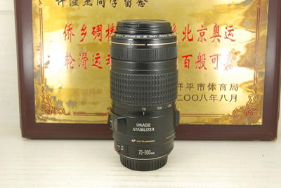 97新 佳能 70-300 F4-5.6 IS USM 单反镜头 防抖长焦 性价比高